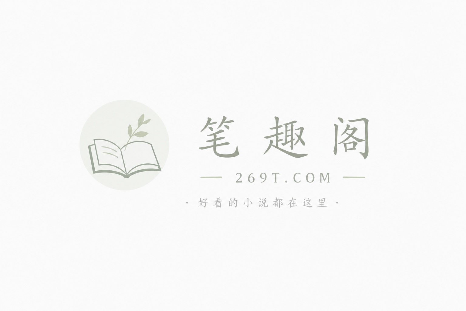 特种兵穿越，带空间逍遥无敌
